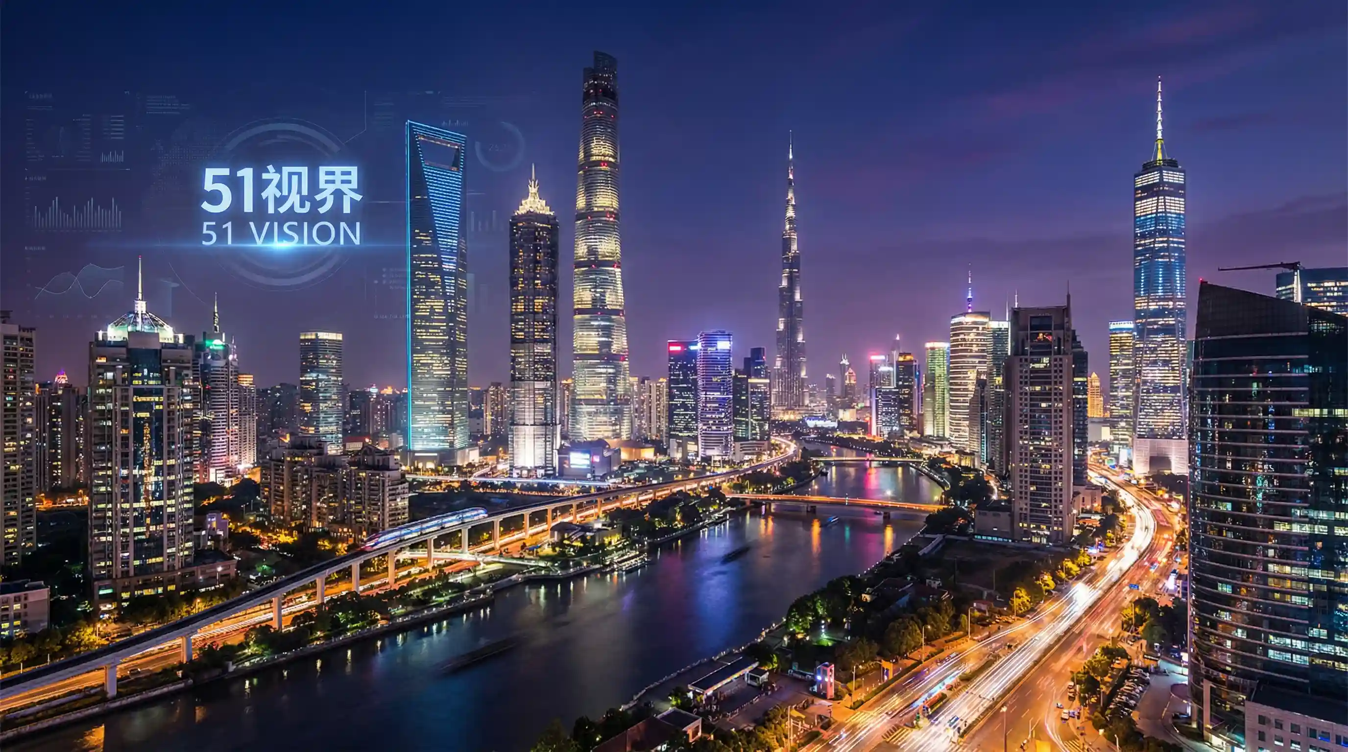 国际金融中心城市夜景 - 明星造梦人工鞠婧祎 关注全球经济